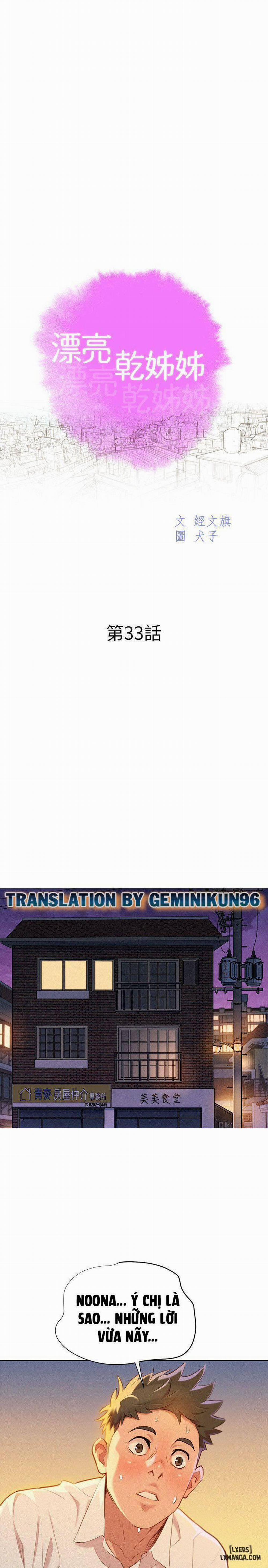 Chị (Noona) 33 trang 2