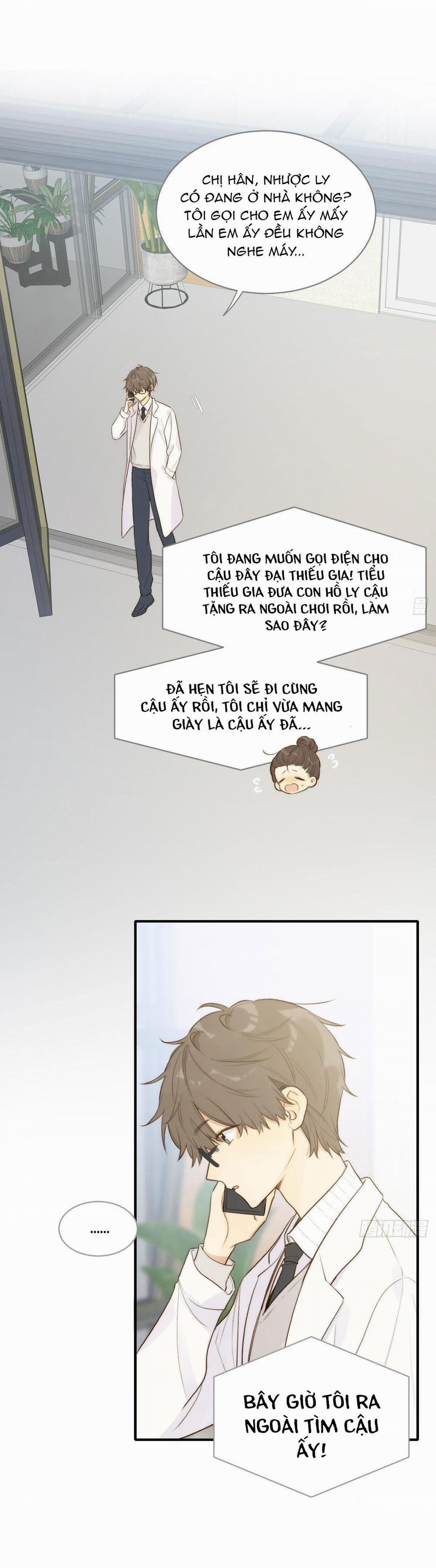 Chỉ Riêng Đuôi Là Không Được!!! 14 trang 1