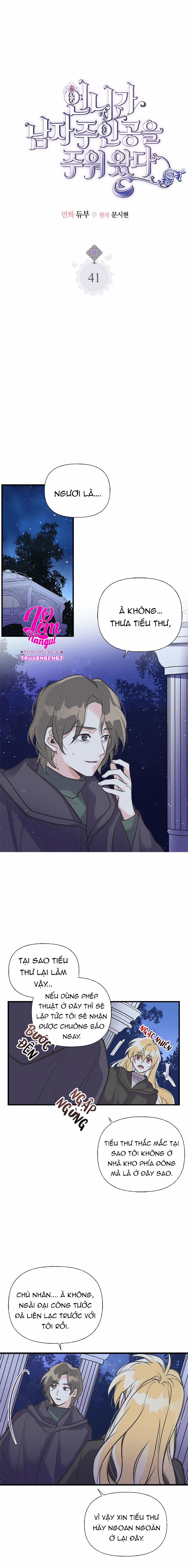 Chị Tôi Đã Nhặt Về Một Nam Chính Quyến Rũ 41 trang 2