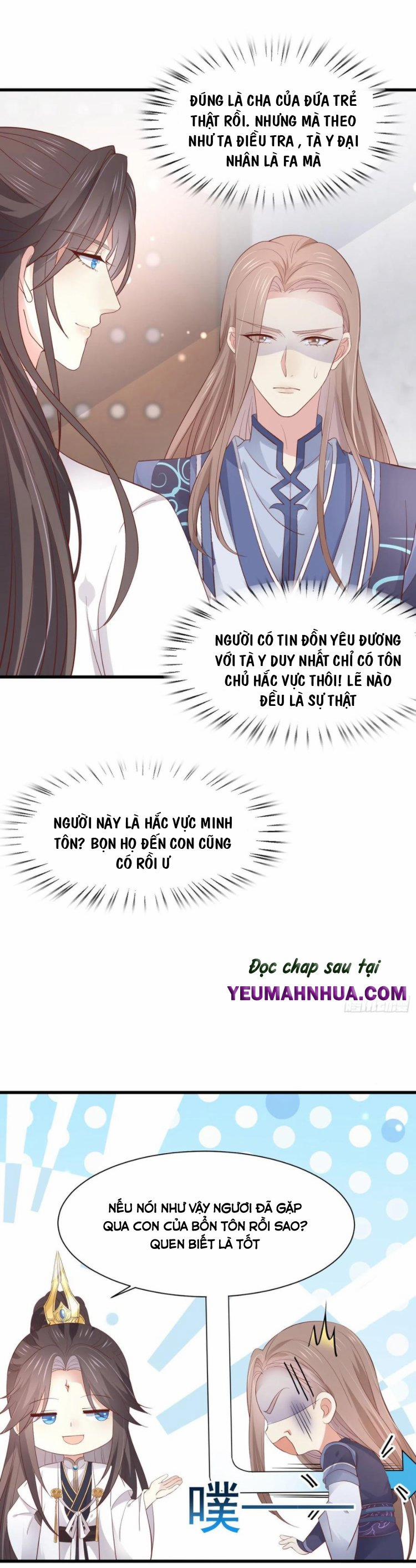 Chi Tôn Đồng Thuật Sư: Tuyệt Thế Đại Tiểu Thư 211 trang 5