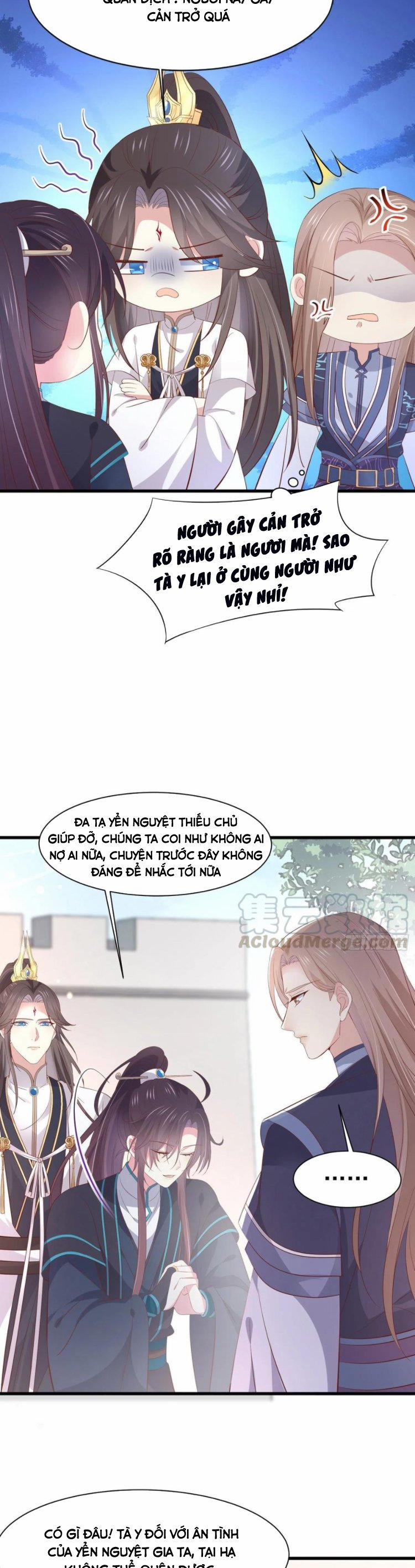 Chi Tôn Đồng Thuật Sư: Tuyệt Thế Đại Tiểu Thư 211 trang 7