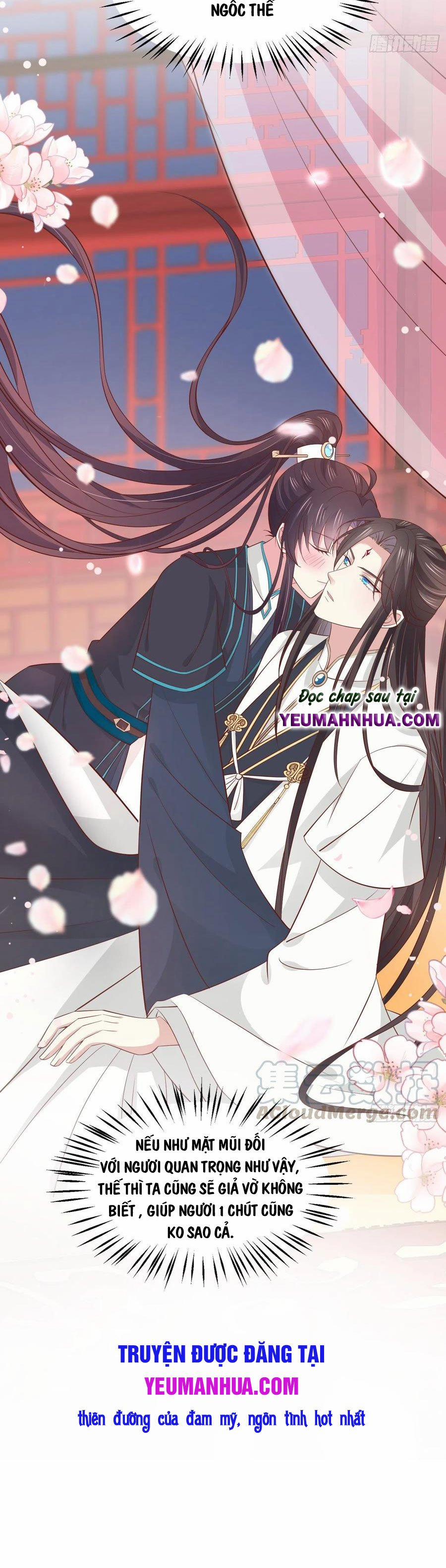 Chi Tôn Đồng Thuật Sư: Tuyệt Thế Đại Tiểu Thư 215 trang 17