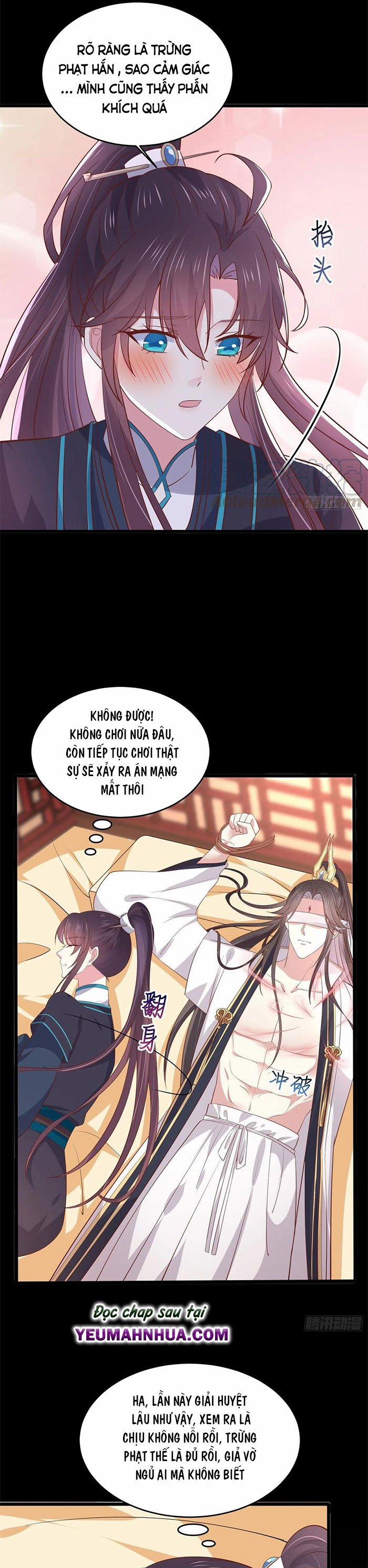 Chi Tôn Đồng Thuật Sư: Tuyệt Thế Đại Tiểu Thư 216 trang 8