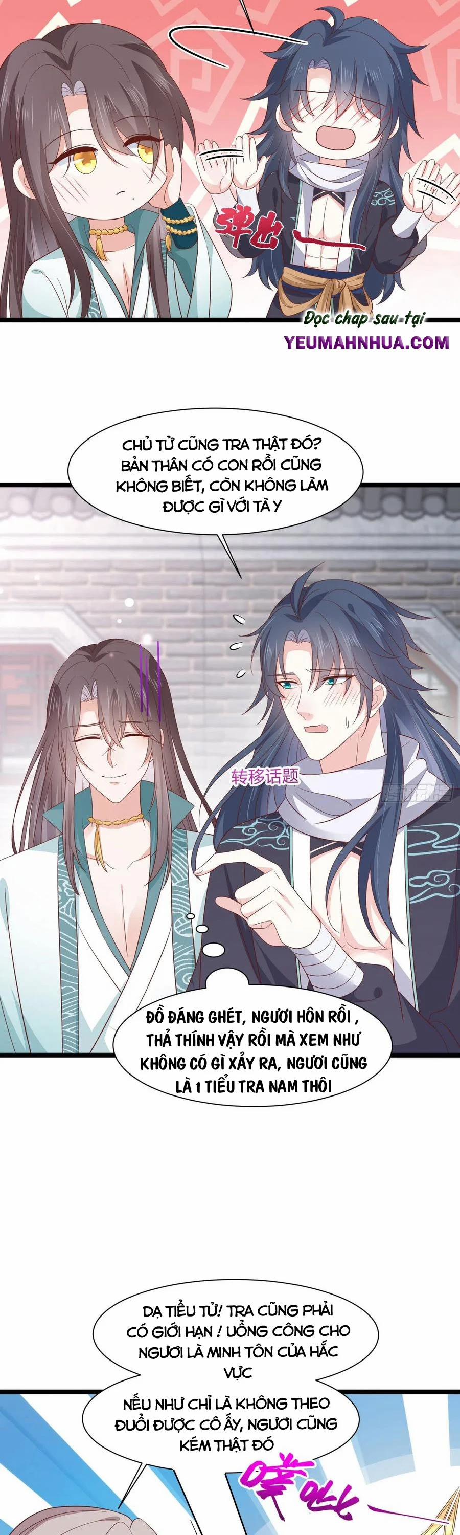 Chi Tôn Đồng Thuật Sư: Tuyệt Thế Đại Tiểu Thư 217 trang 5