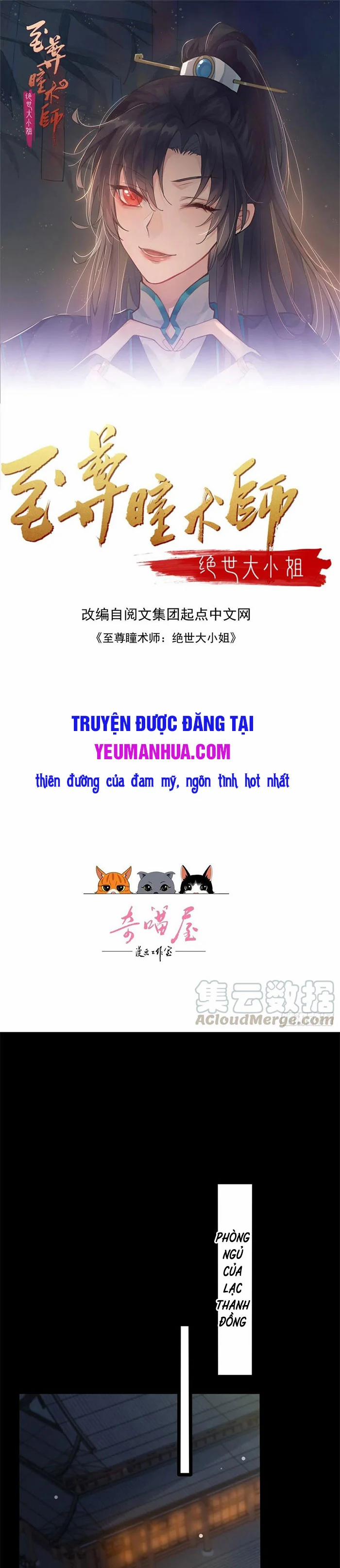 Chi Tôn Đồng Thuật Sư: Tuyệt Thế Đại Tiểu Thư 223 trang 0