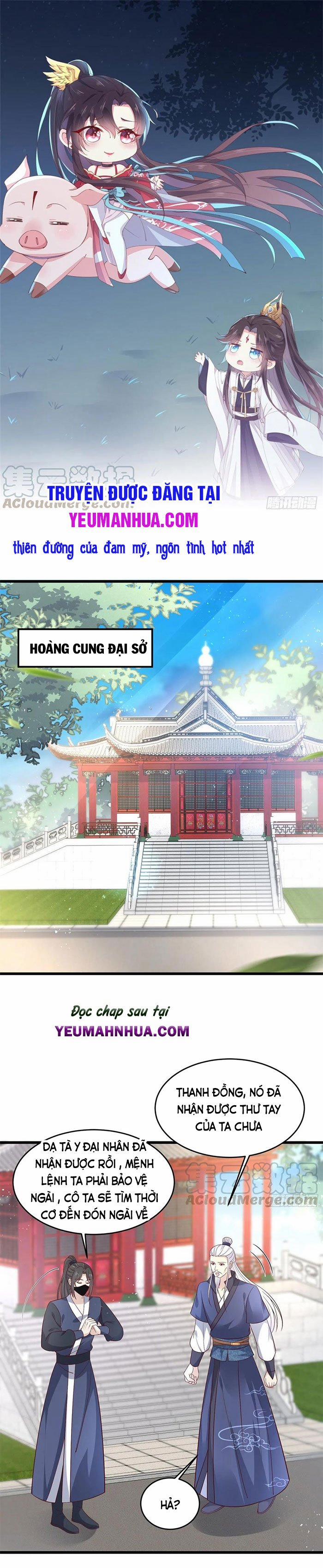 Chi Tôn Đồng Thuật Sư: Tuyệt Thế Đại Tiểu Thư 225 trang 0
