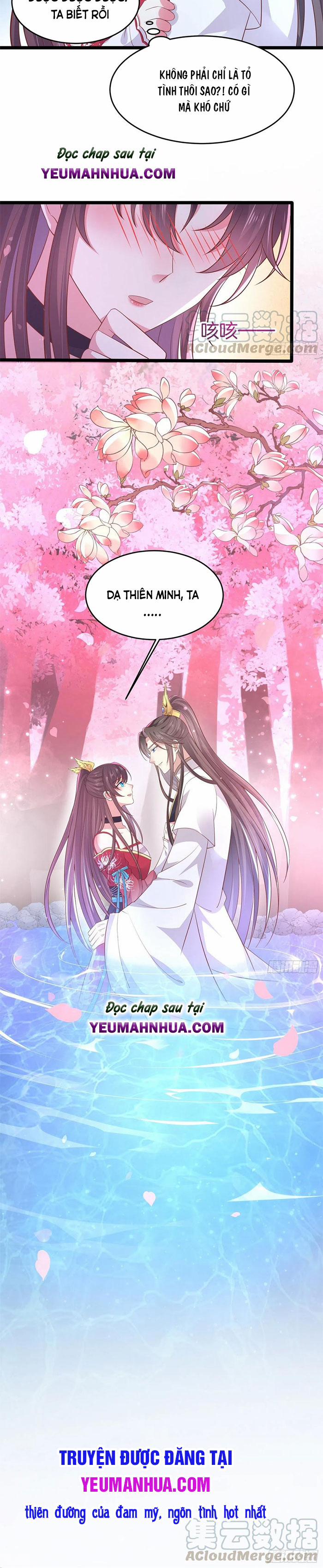 Chi Tôn Đồng Thuật Sư: Tuyệt Thế Đại Tiểu Thư 225 trang 17