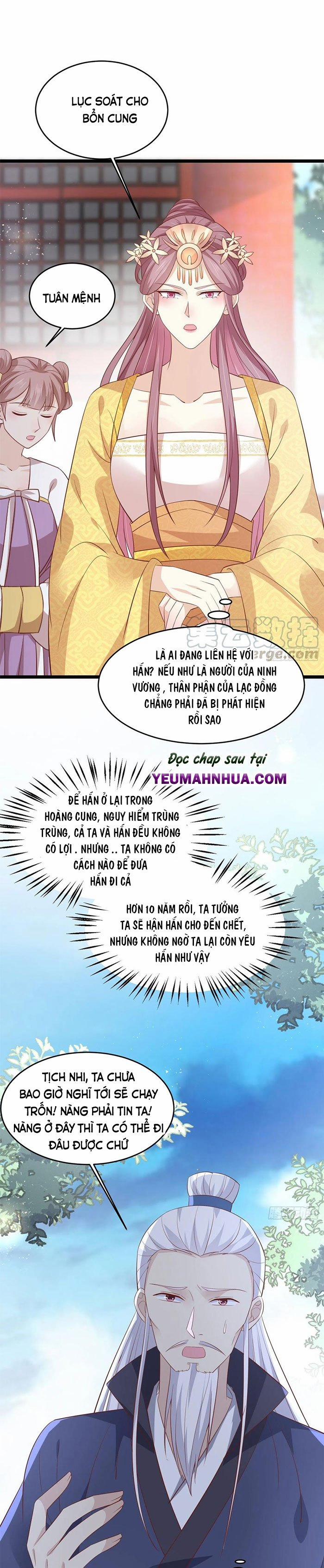 Chi Tôn Đồng Thuật Sư: Tuyệt Thế Đại Tiểu Thư 225 trang 3