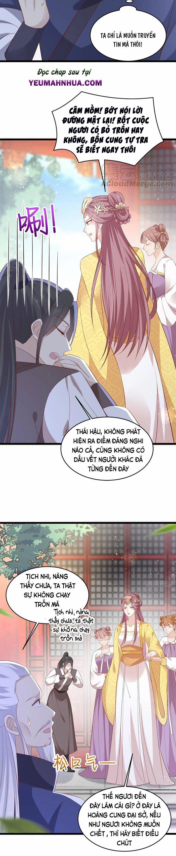 Chi Tôn Đồng Thuật Sư: Tuyệt Thế Đại Tiểu Thư 225 trang 4