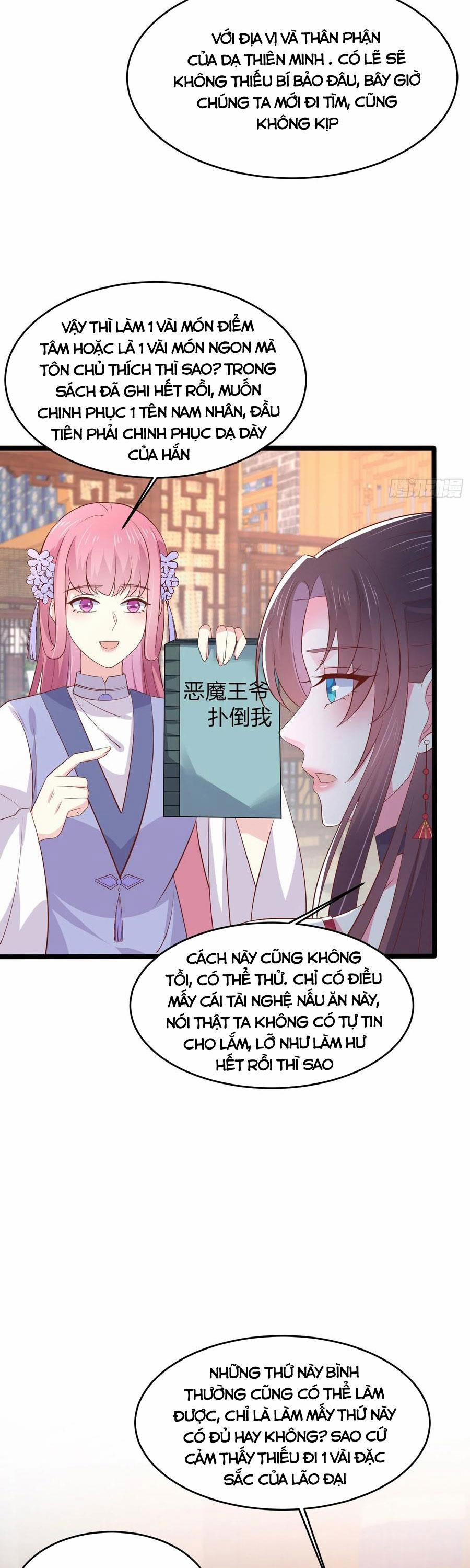 Chi Tôn Đồng Thuật Sư: Tuyệt Thế Đại Tiểu Thư 227 trang 5