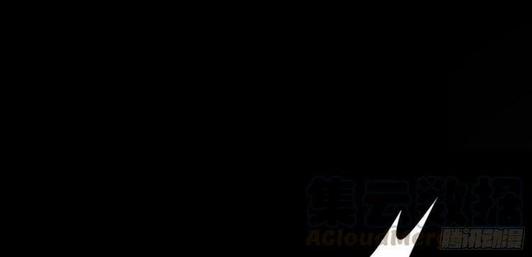 Chi Tôn Đồng Thuật Sư: Tuyệt Thế Đại Tiểu Thư 228 trang 10