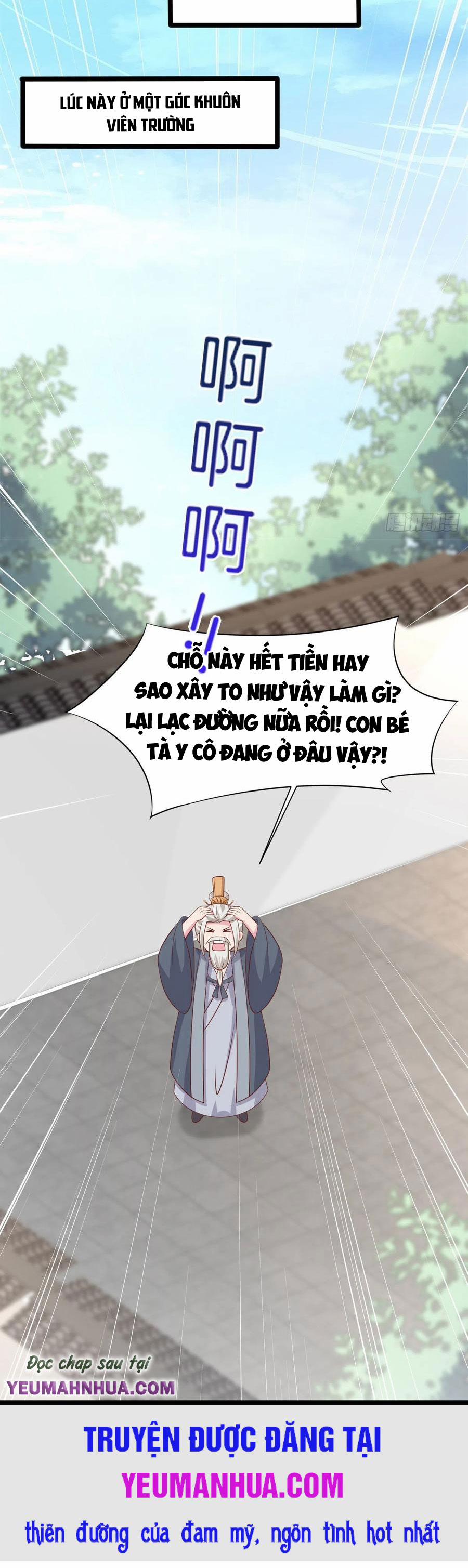 Chi Tôn Đồng Thuật Sư: Tuyệt Thế Đại Tiểu Thư 233 trang 17