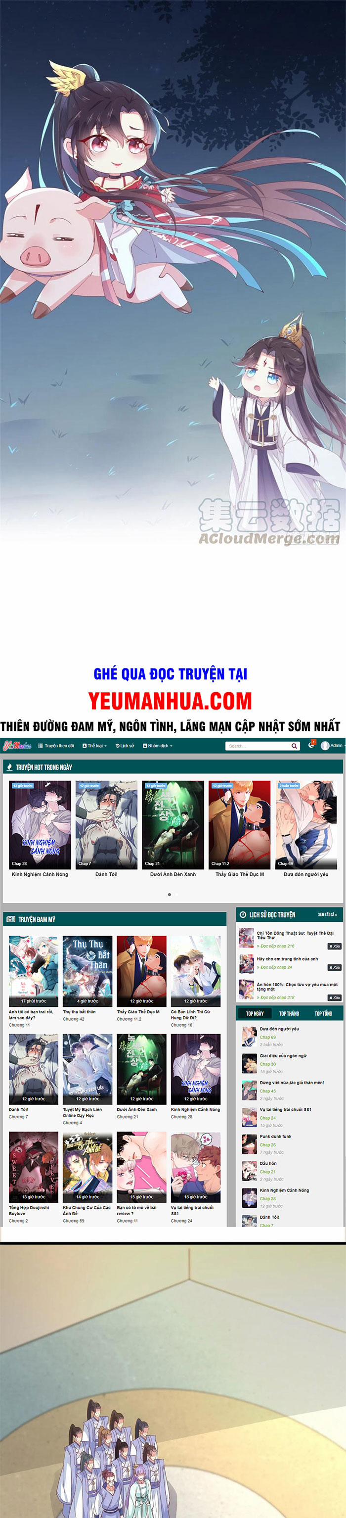 Chi Tôn Đồng Thuật Sư: Tuyệt Thế Đại Tiểu Thư 234 trang 1