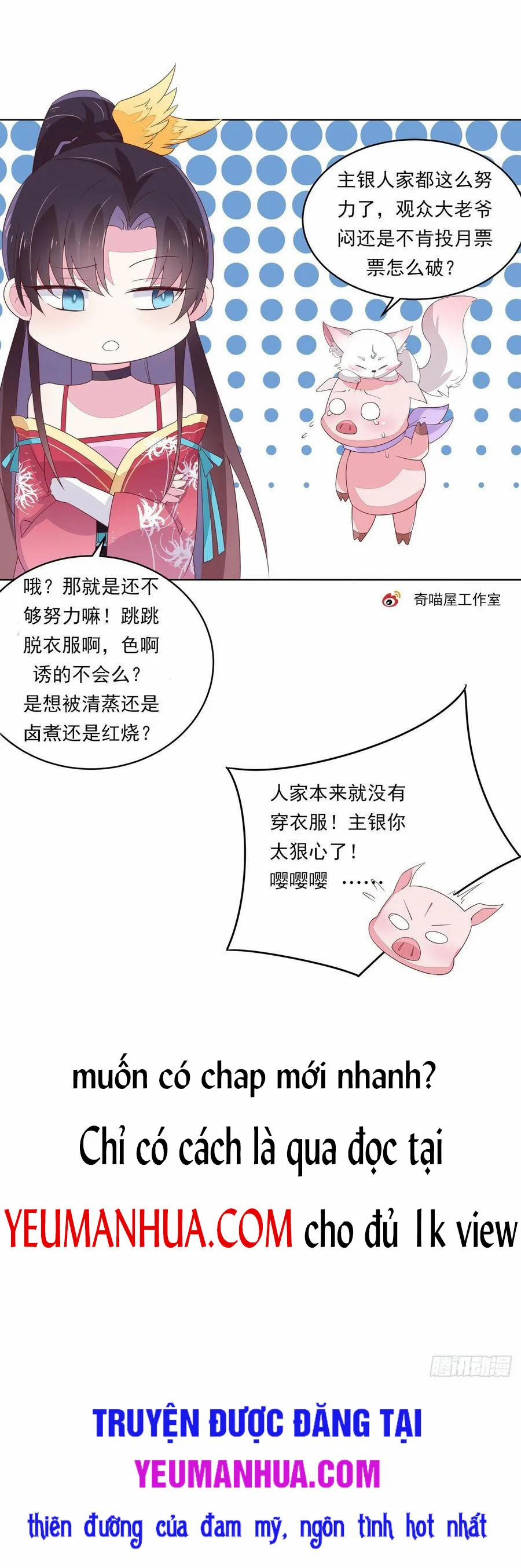 Chi Tôn Đồng Thuật Sư: Tuyệt Thế Đại Tiểu Thư 238 trang 27