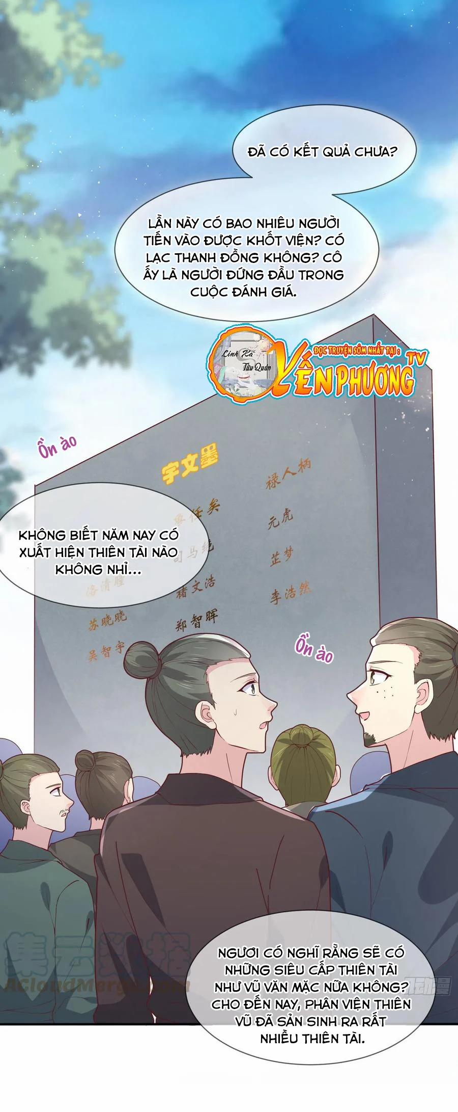 Chi Tôn Đồng Thuật Sư: Tuyệt Thế Đại Tiểu Thư 242 trang 1