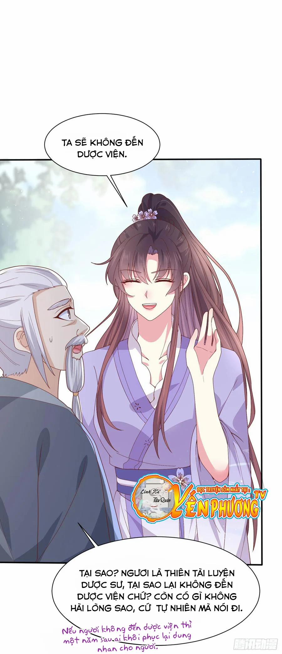 Chi Tôn Đồng Thuật Sư: Tuyệt Thế Đại Tiểu Thư 242 trang 12