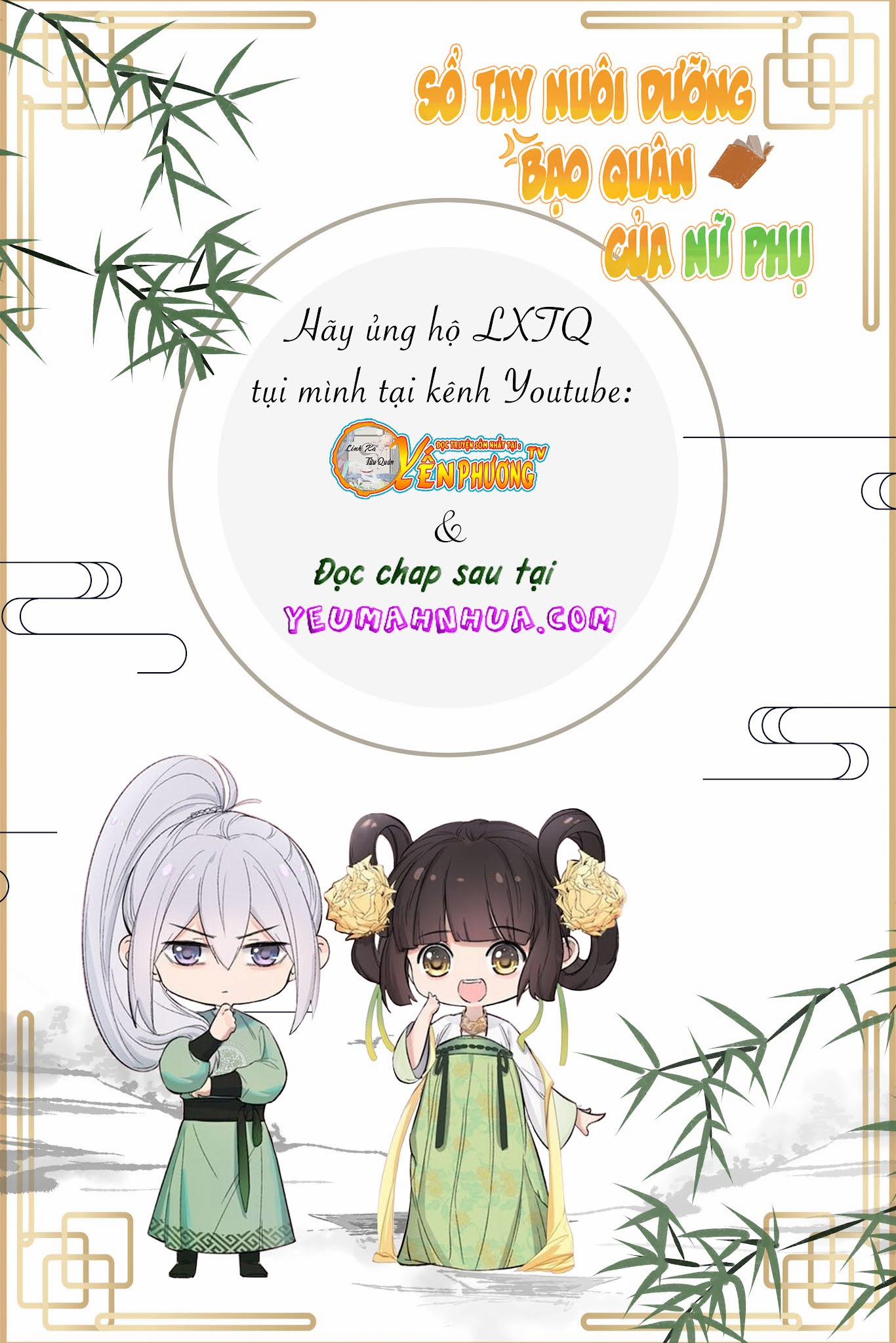 Chi Tôn Đồng Thuật Sư: Tuyệt Thế Đại Tiểu Thư 242 trang 31