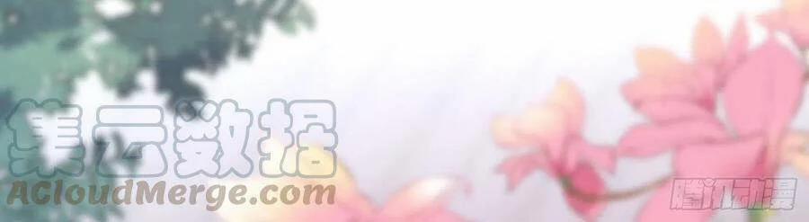 Chi Tôn Đồng Thuật Sư: Tuyệt Thế Đại Tiểu Thư 243 trang 39