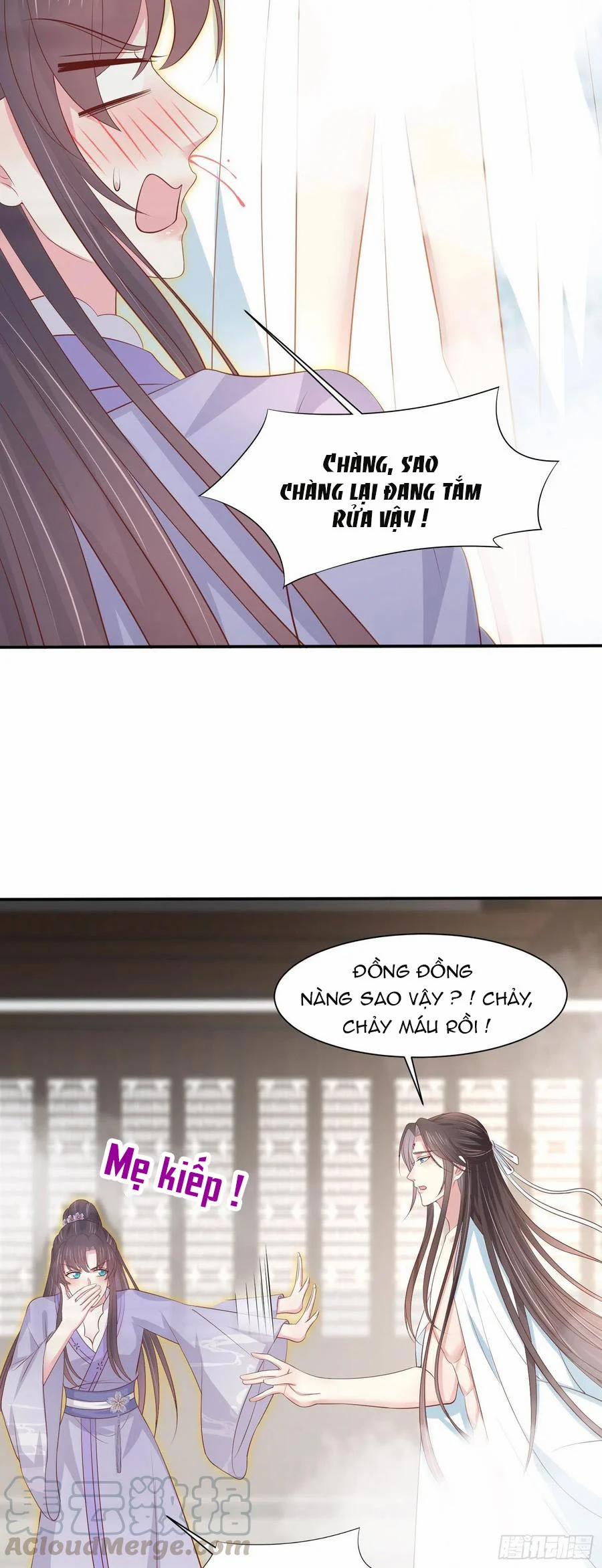 Chi Tôn Đồng Thuật Sư: Tuyệt Thế Đại Tiểu Thư 244 trang 11