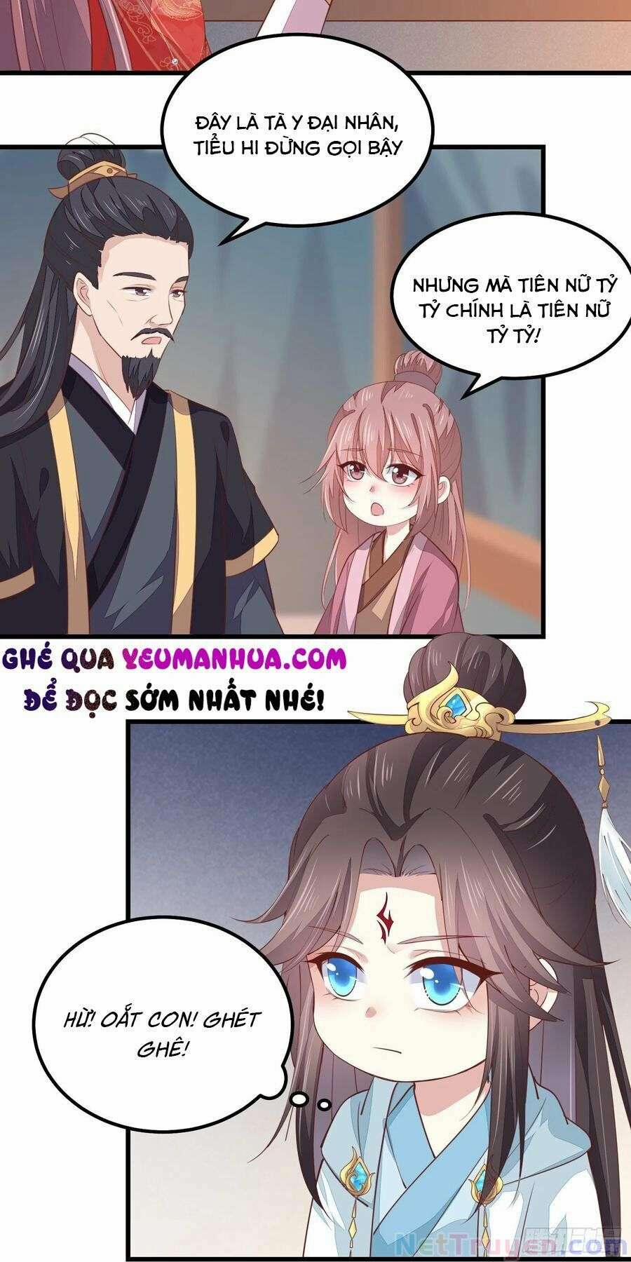 Chi Tôn Đồng Thuật Sư: Tuyệt Thế Đại Tiểu Thư 258 trang 17