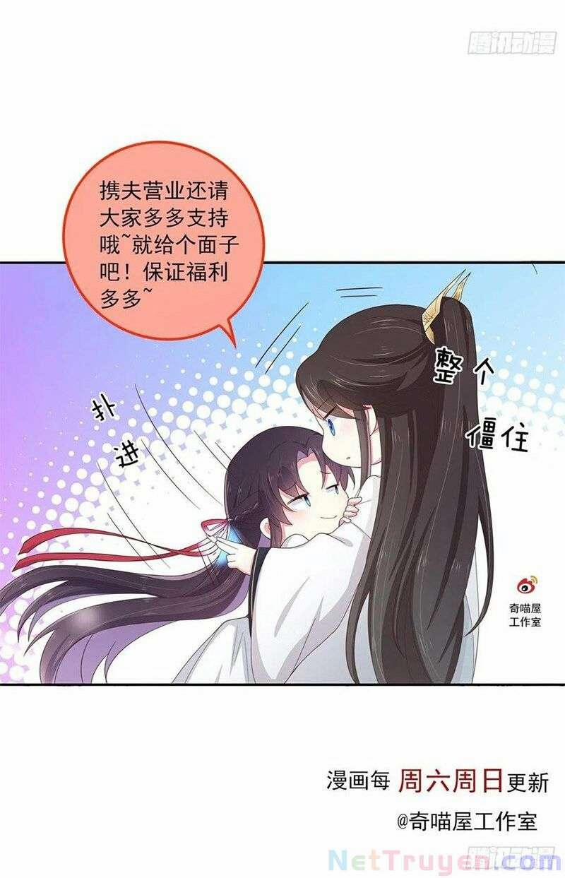 Chi Tôn Đồng Thuật Sư: Tuyệt Thế Đại Tiểu Thư 265 trang 39