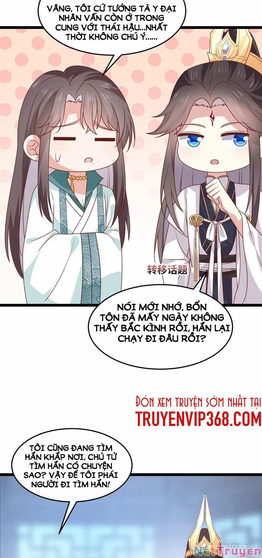 Chi Tôn Đồng Thuật Sư: Tuyệt Thế Đại Tiểu Thư 267 trang 12