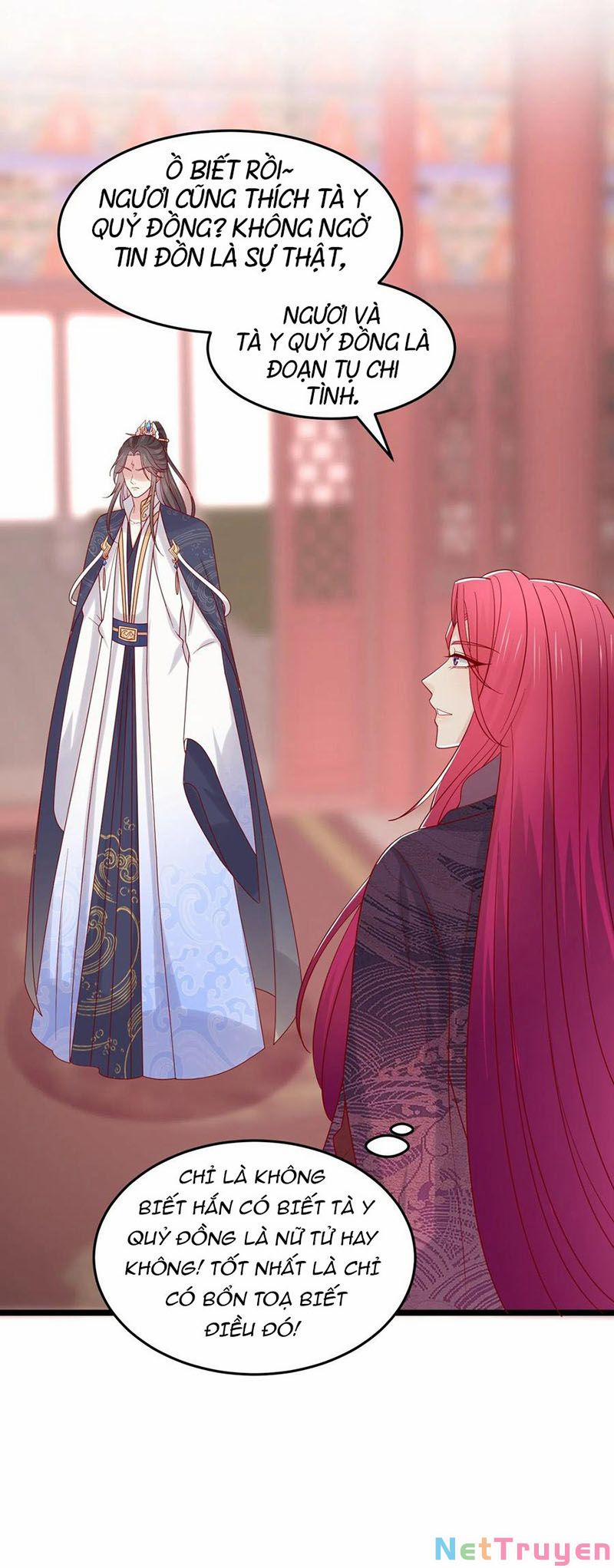 Chi Tôn Đồng Thuật Sư: Tuyệt Thế Đại Tiểu Thư 278 trang 14