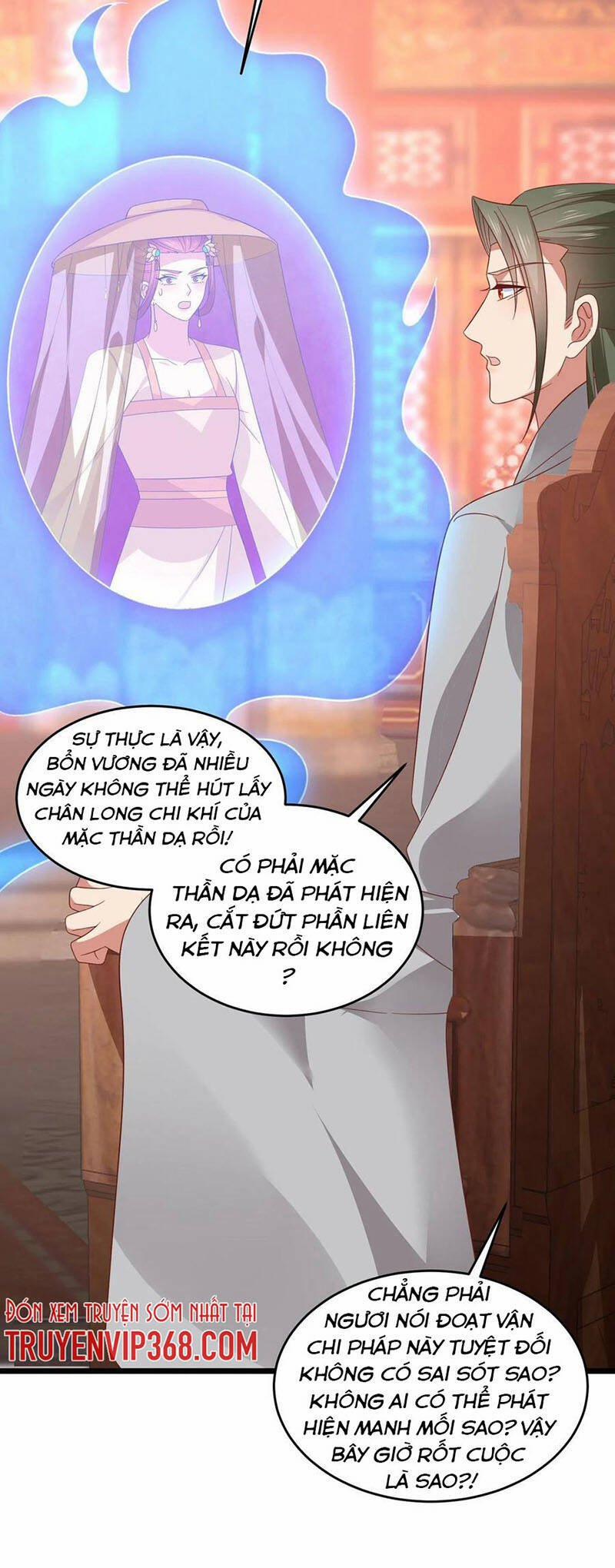 Chi Tôn Đồng Thuật Sư: Tuyệt Thế Đại Tiểu Thư 284 trang 3