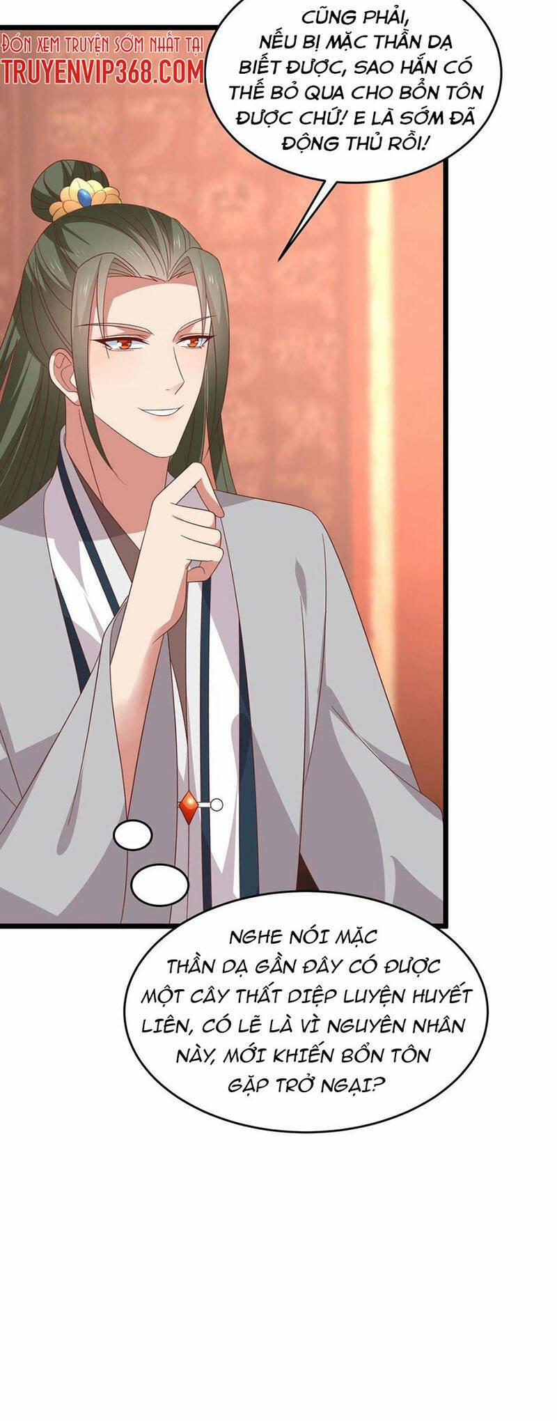 Chi Tôn Đồng Thuật Sư: Tuyệt Thế Đại Tiểu Thư 284 trang 7