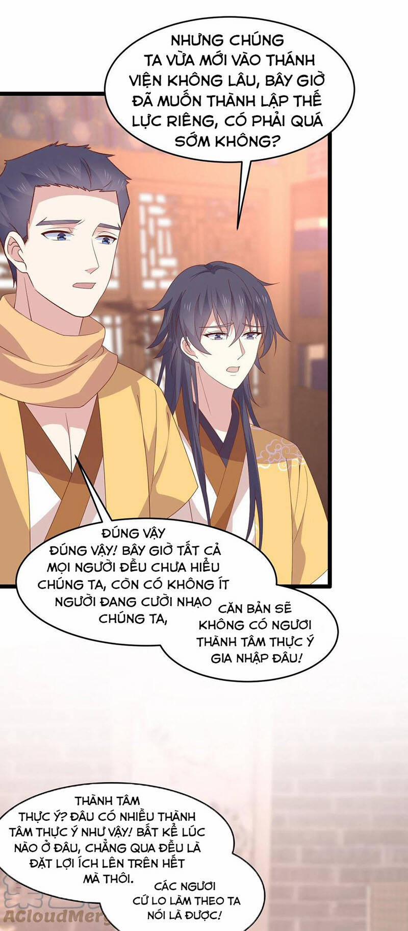 Chi Tôn Đồng Thuật Sư: Tuyệt Thế Đại Tiểu Thư 285 trang 12