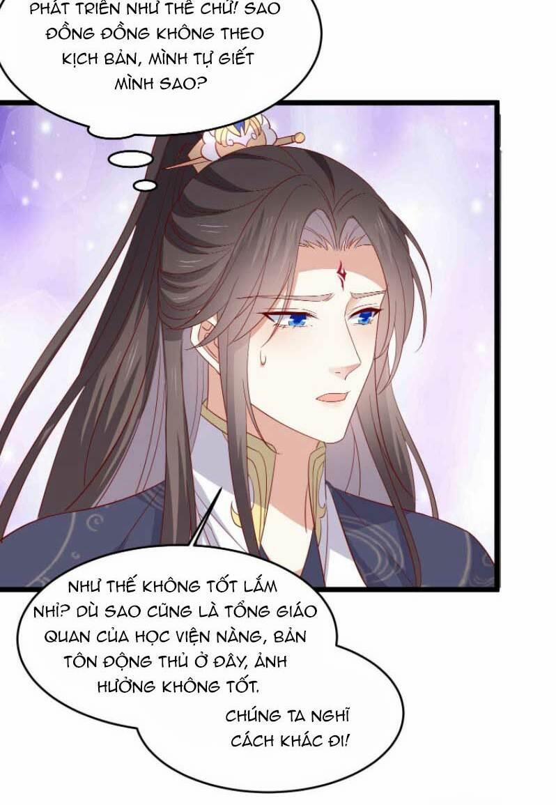 Chi Tôn Đồng Thuật Sư: Tuyệt Thế Đại Tiểu Thư 297 trang 14