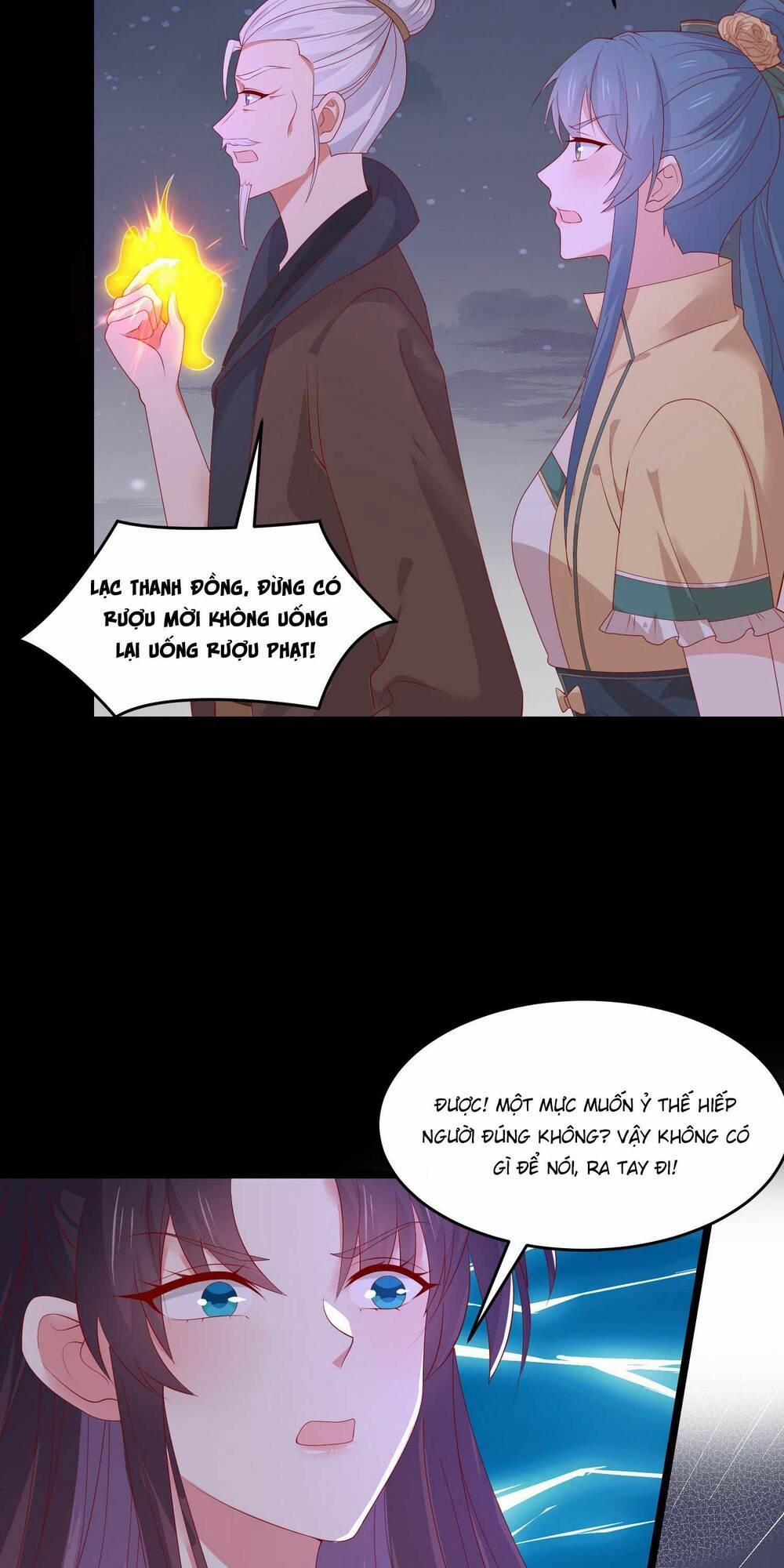 Chi Tôn Đồng Thuật Sư: Tuyệt Thế Đại Tiểu Thư 307 trang 12