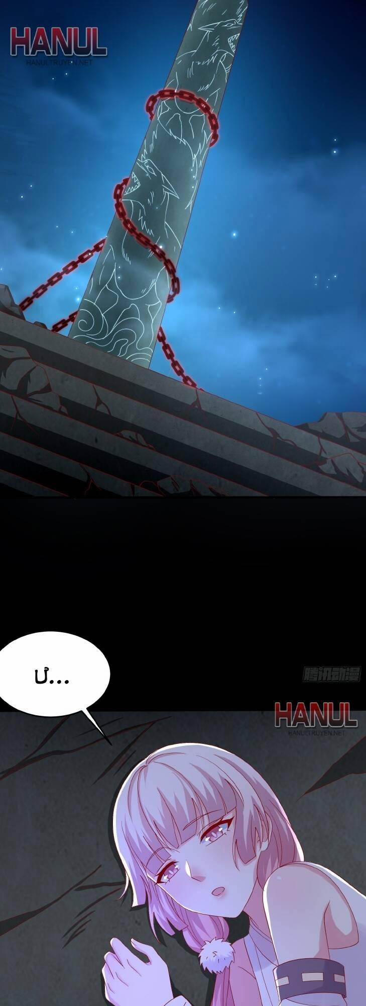 Chi Tôn Đồng Thuật Sư: Tuyệt Thế Đại Tiểu Thư 317 trang 16