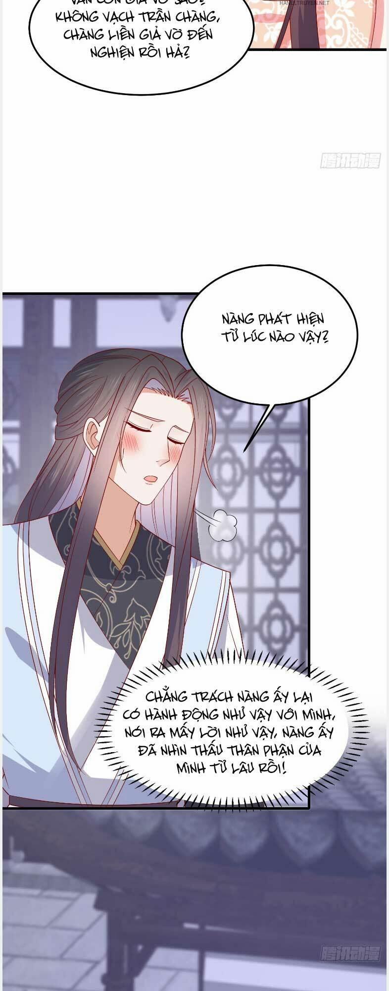 Chi Tôn Đồng Thuật Sư: Tuyệt Thế Đại Tiểu Thư 330 trang 19