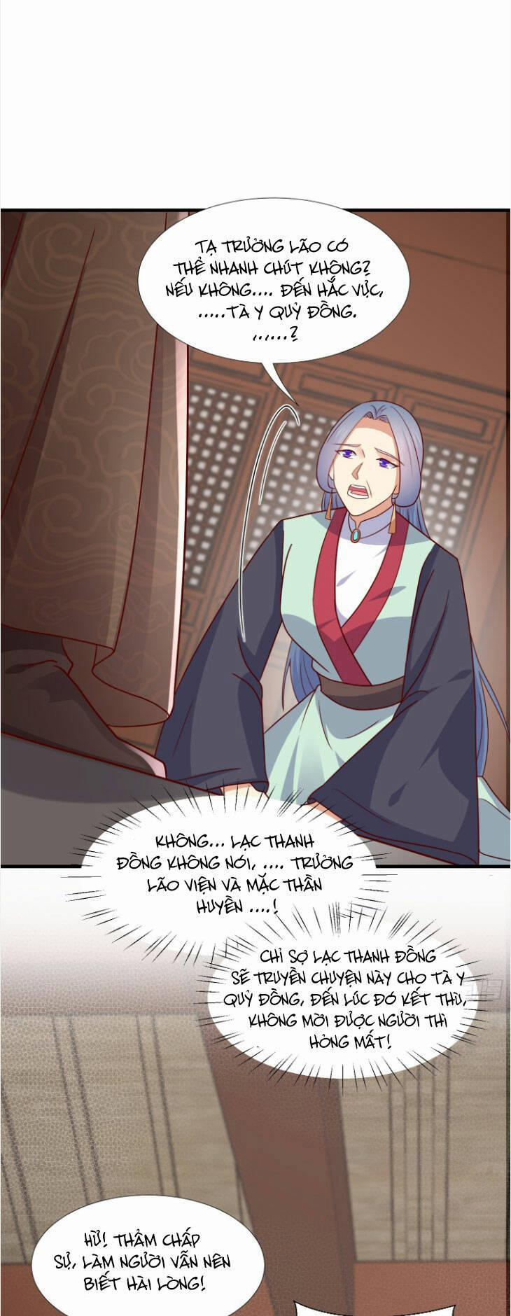 Chi Tôn Đồng Thuật Sư: Tuyệt Thế Đại Tiểu Thư 343 trang 15