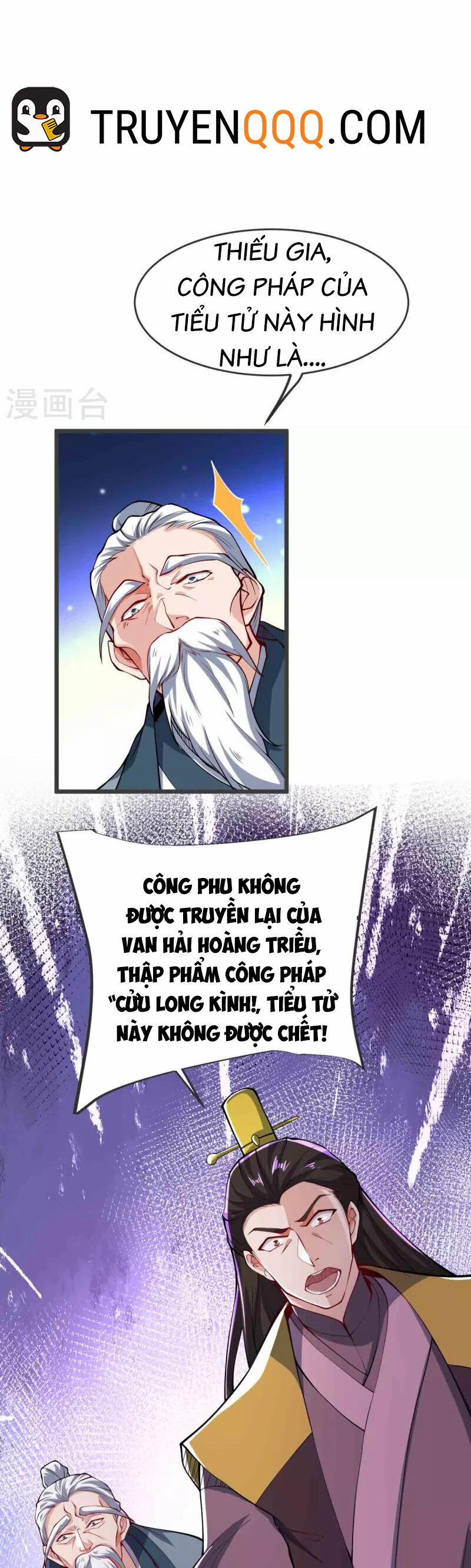 Chí Tôn Hoàn Mỹ 23 trang 14