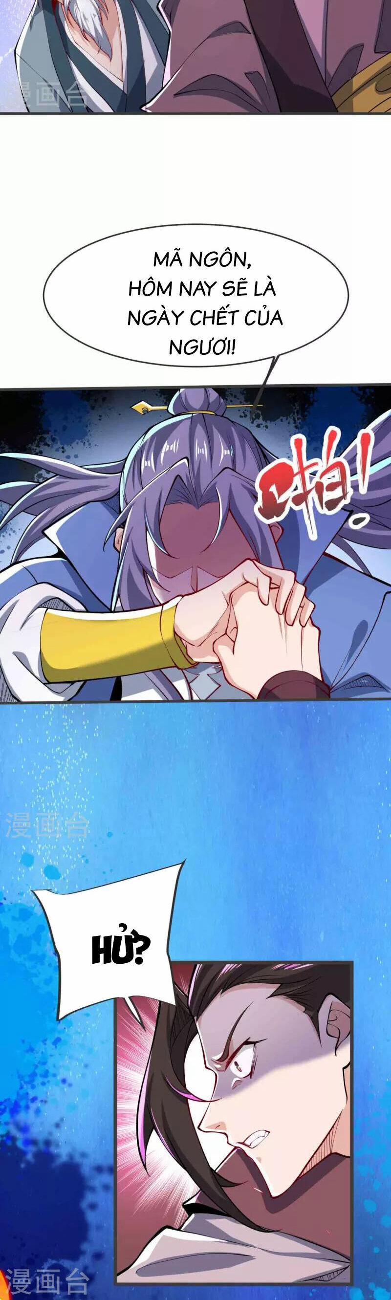 Chí Tôn Hoàn Mỹ 23 trang 15