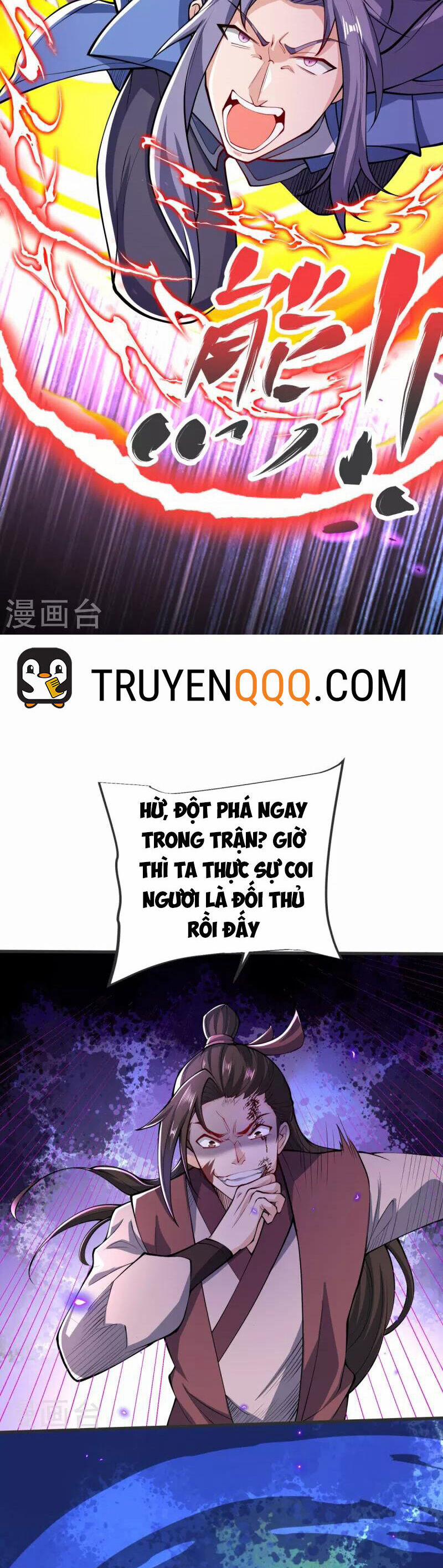 Chí Tôn Hoàn Mỹ 23 trang 18