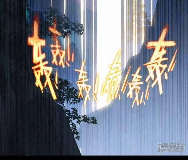 Chí Tôn Thần Long 1 trang 26