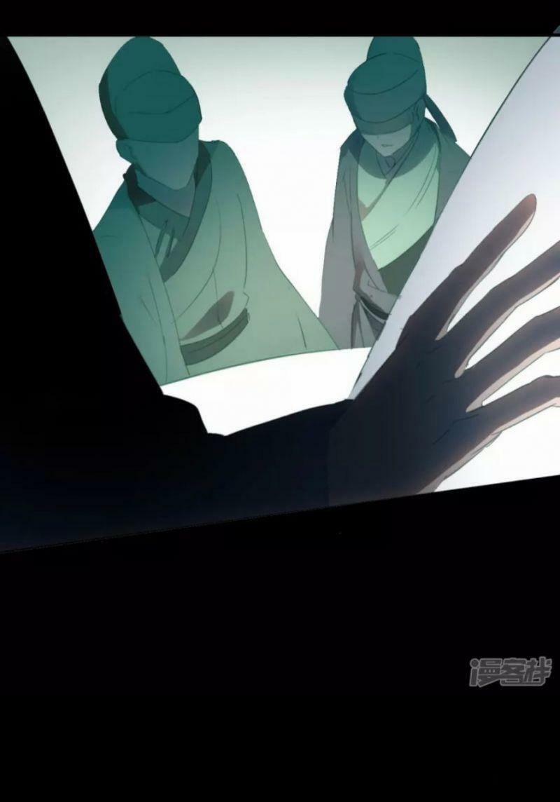 Chí Tôn Thần Long 3 trang 33