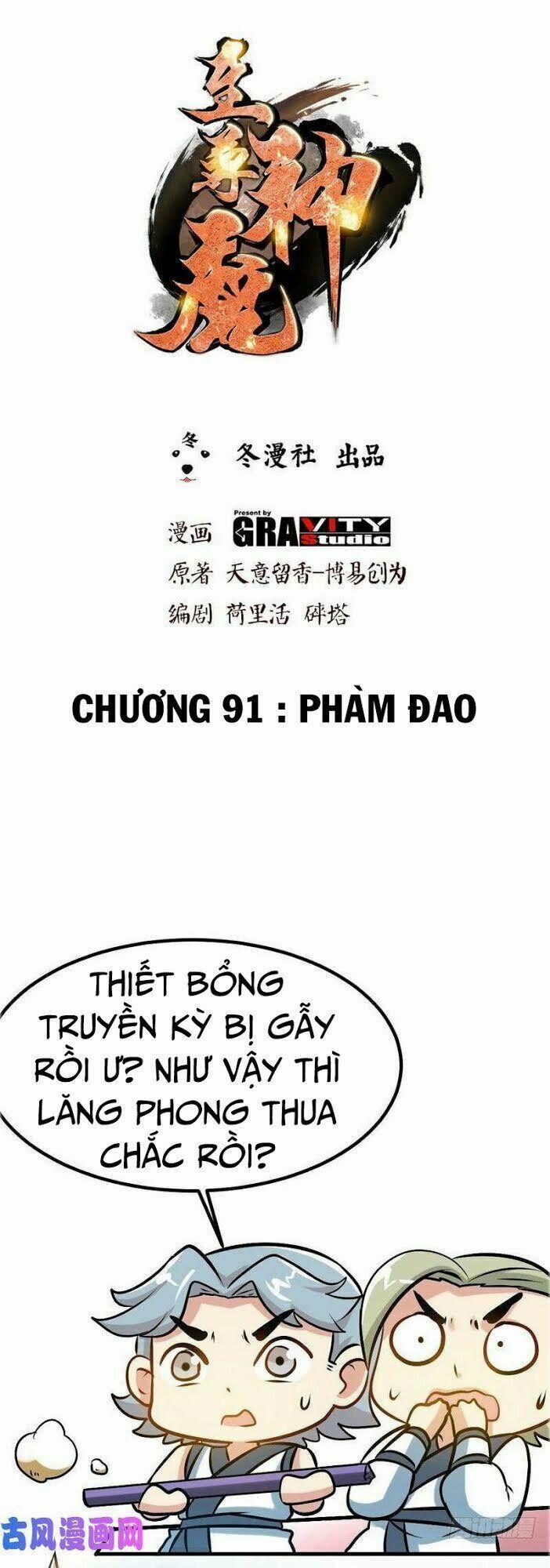 Chí Tôn Thần Ma 91 trang 1