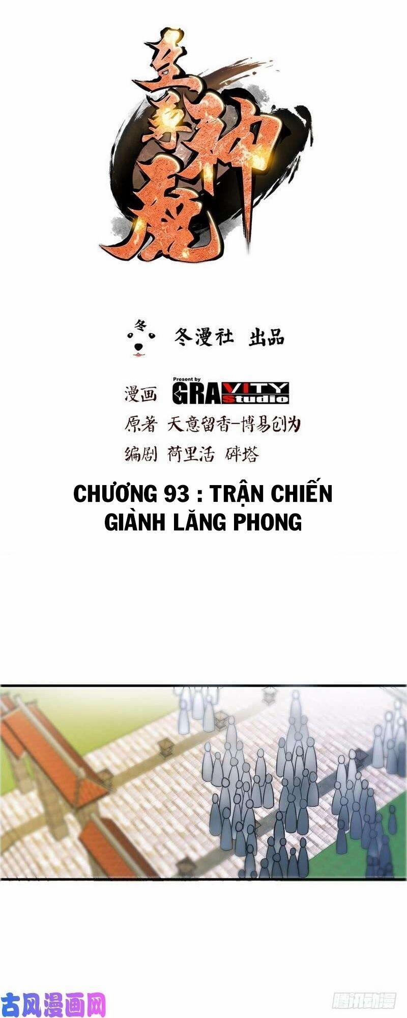 Chí Tôn Thần Ma 93 trang 0