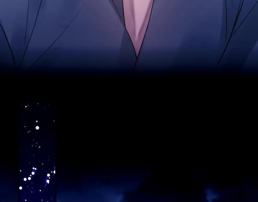 Chỉ Trích – 诟病 105 trang 72