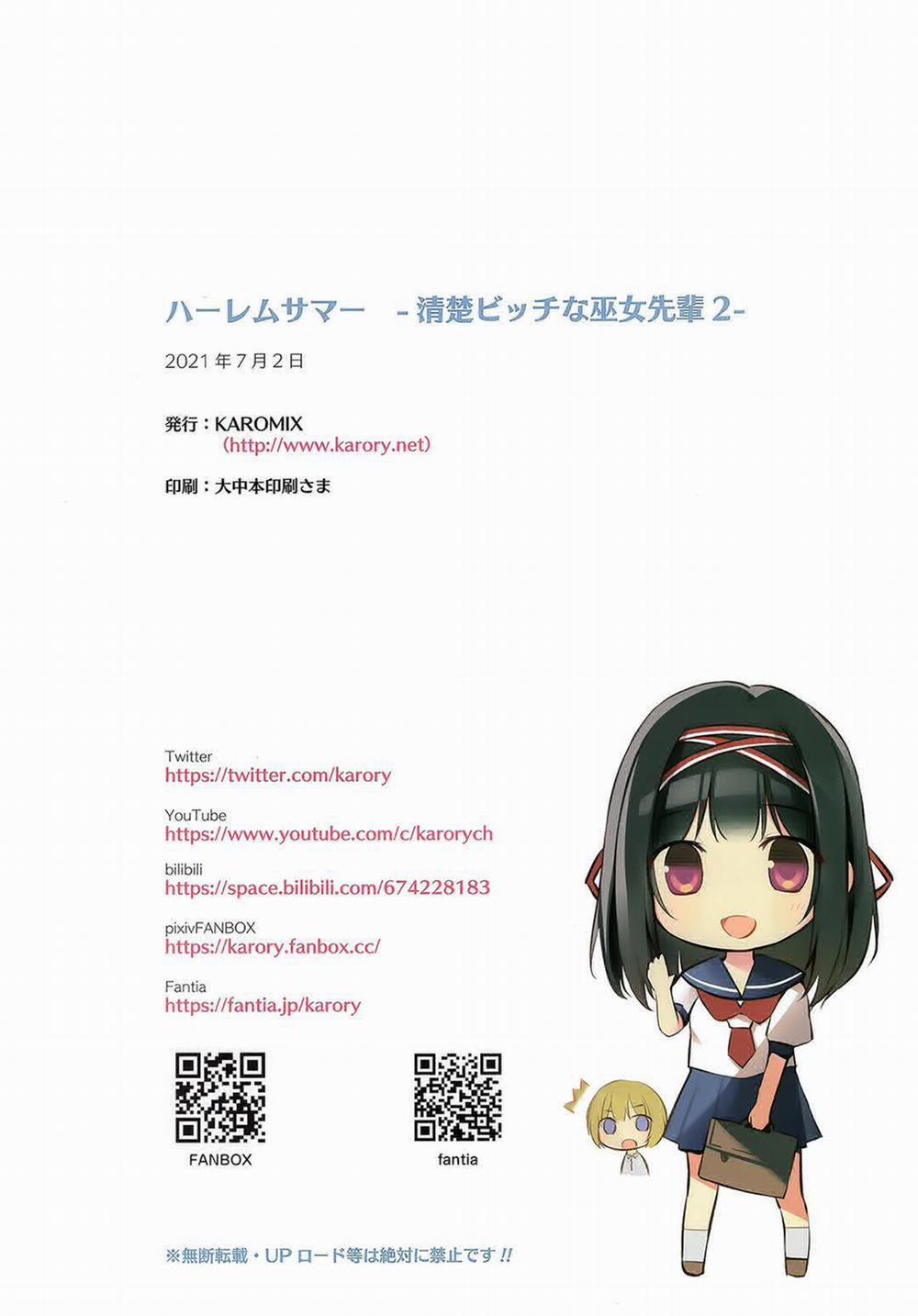 Chị vu nữ trong trắng dâm đãng 2 trang 32