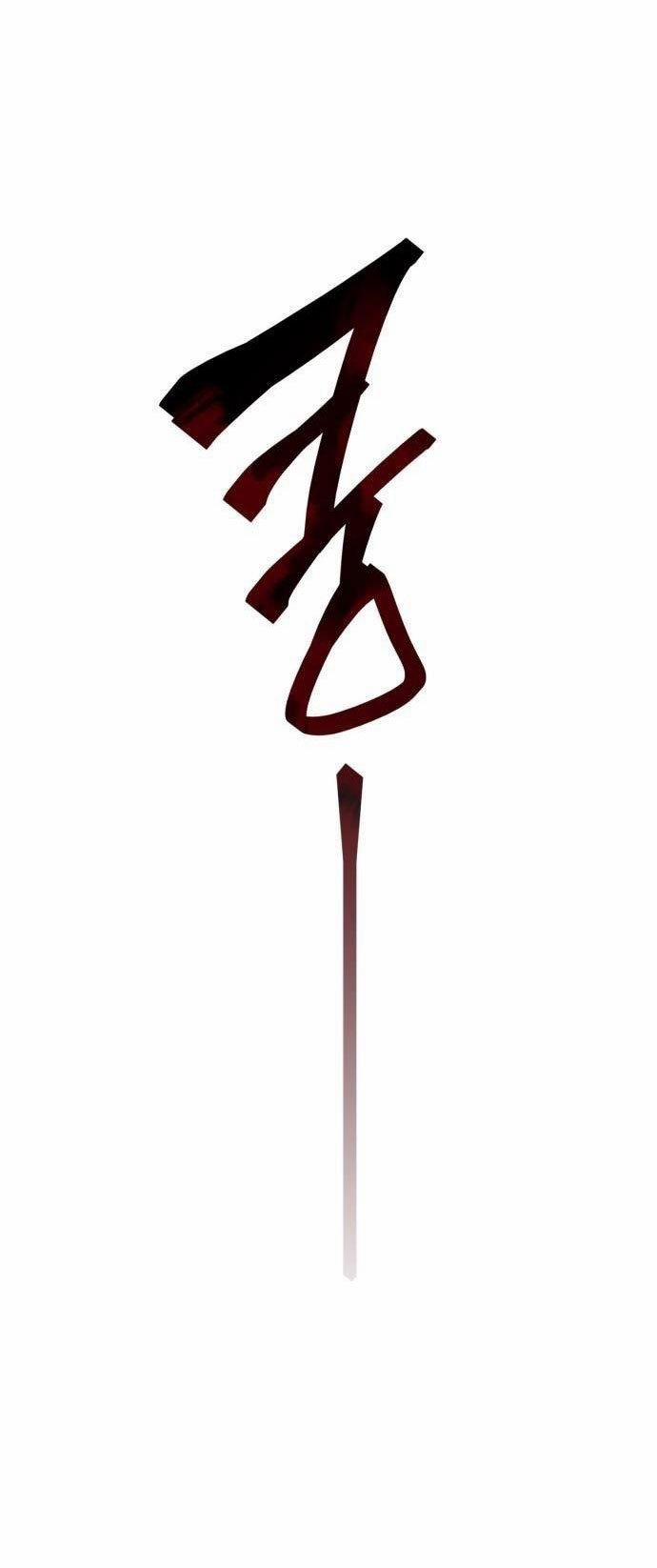 Chị Yêu, Kiếp Này Em Sẽ Là Hoàng Hậu 1 trang 3