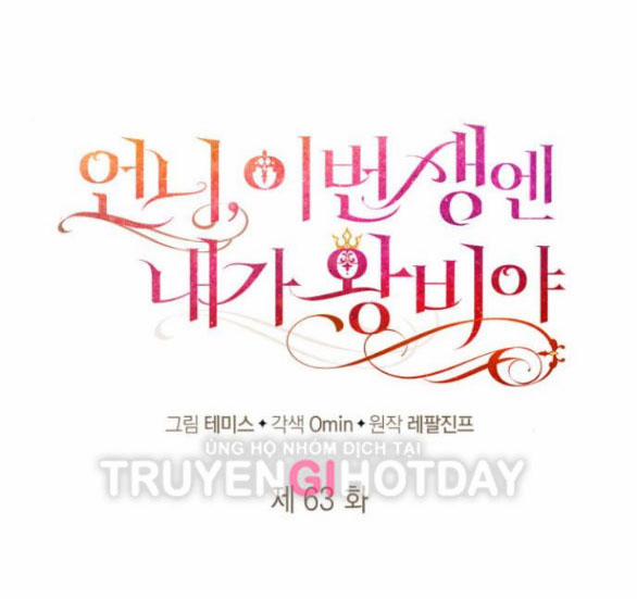 Chị Yêu, Kiếp Này Em Sẽ Là Hoàng Hậu 63.1 trang 44