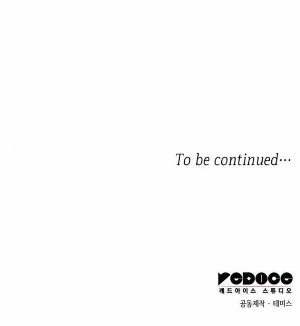 Chị Yêu, Kiếp Này Em Sẽ Là Hoàng Hậu 64.2 trang 43