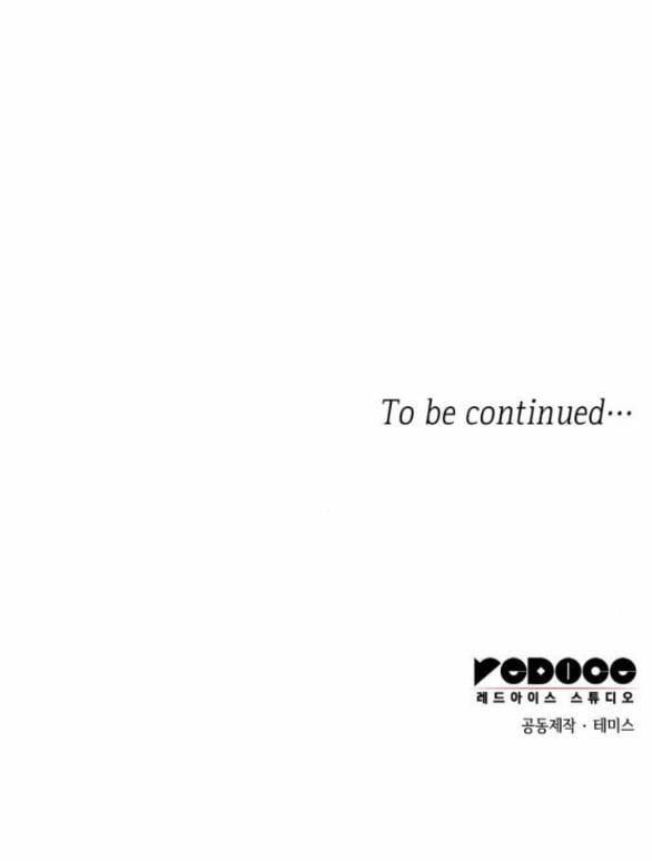 Chị Yêu, Kiếp Này Em Sẽ Là Hoàng Hậu 65.2 trang 43