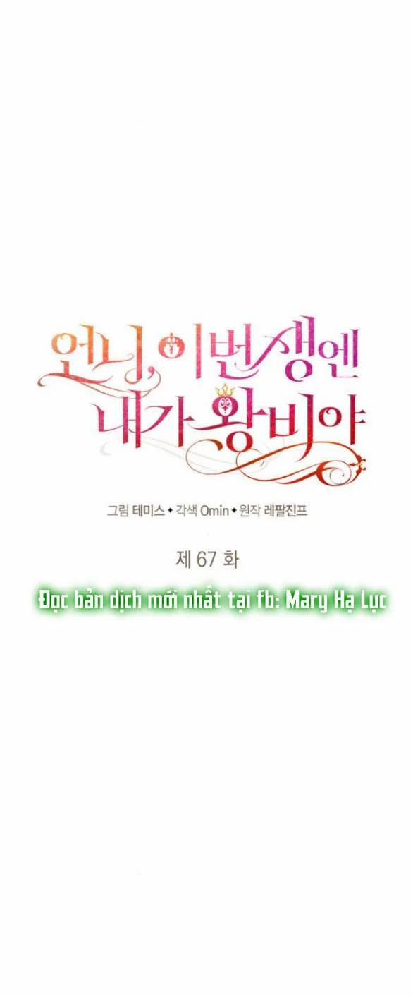 Chị Yêu, Kiếp Này Em Sẽ Là Hoàng Hậu 67.1 trang 57