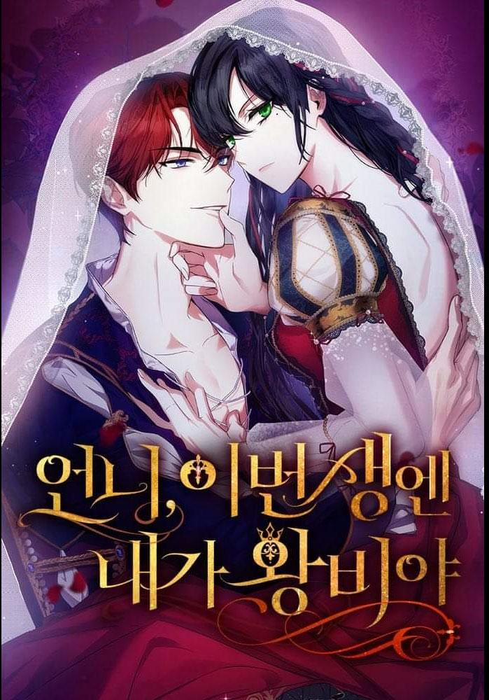 Chị Yêu, Kiếp Này Em Sẽ Là Hoàng Hậu 69.1 trang 0